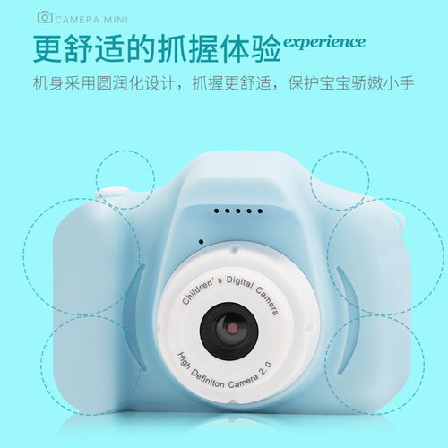 迷你童年，定格美好——兒童相機 記錄成長瞬間的可愛禮物